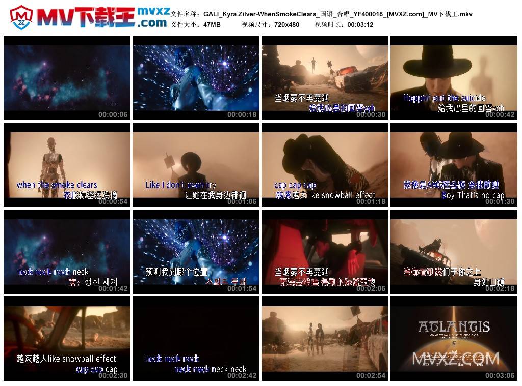 GALI_Kyra Zilver-WhenSmokeClears_国语_合唱_YF400018